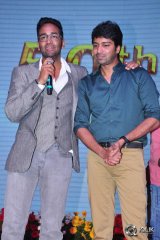 Mama Manchu Alludu Kanchu Movie Audio Launch